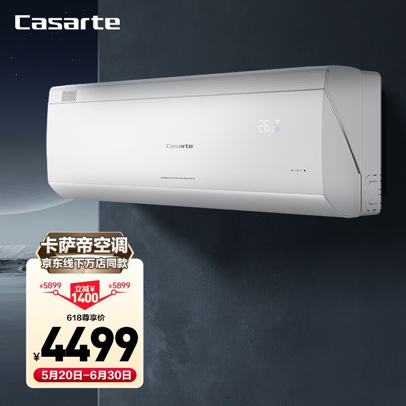  CAS3523FCB(81)VU1