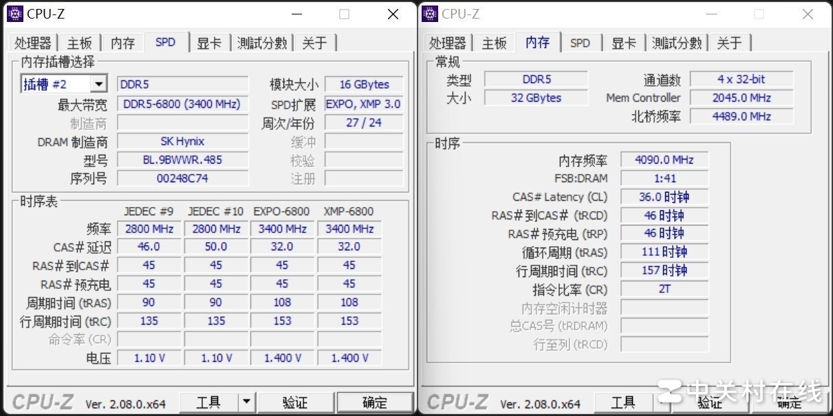 곞ӶHERA DDR5-6800 RGBڴ 8200MT/s