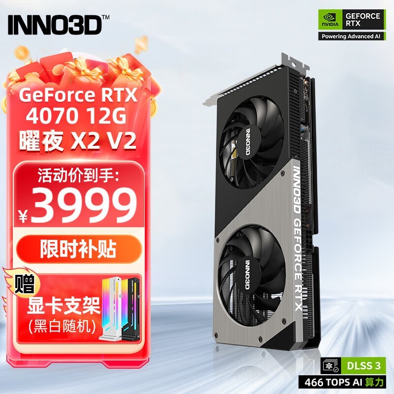 Inno3D GEFORCE RTX 4070 ҹ OC