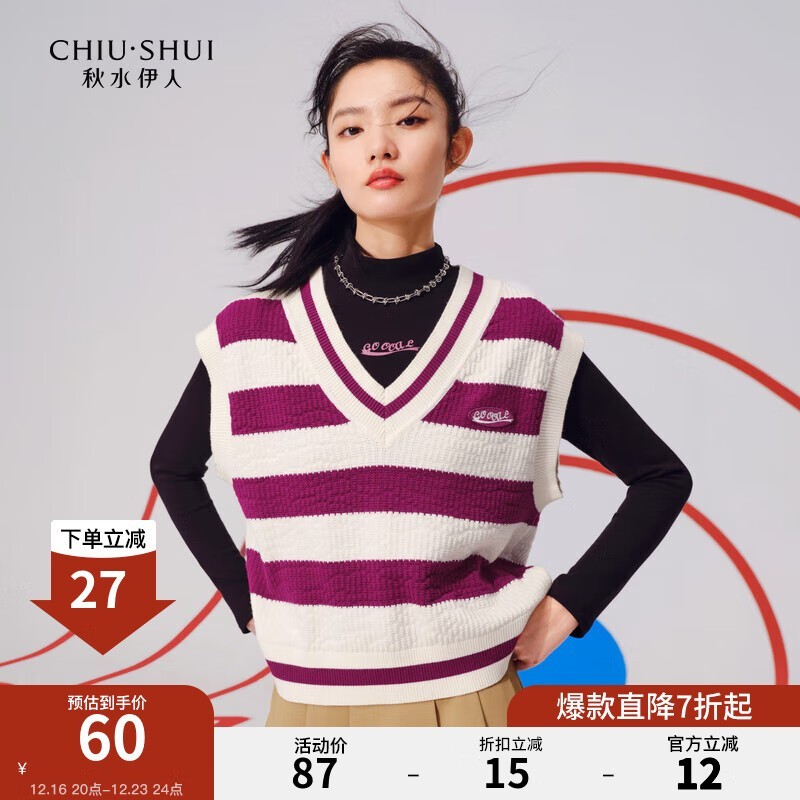 CHIUSHUI ˮ 2022궬¿Ůװ׽48Ԫ