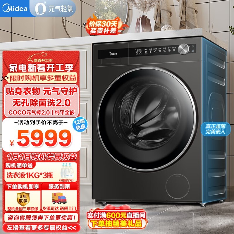  MD120S90T