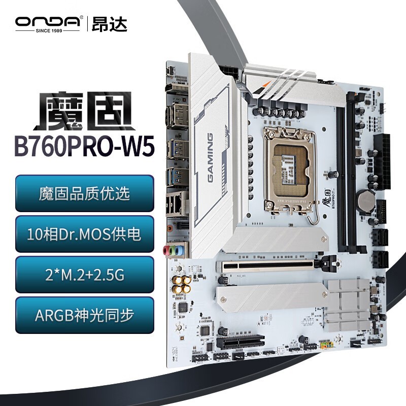 ħB760PRO-W5ȫһϷ457Ԫ