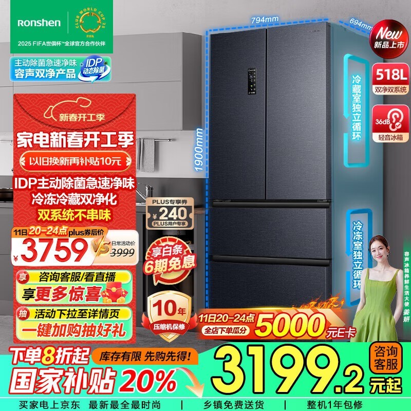 BCD-518WD15MPA ʽűֻҪ2803Ԫ