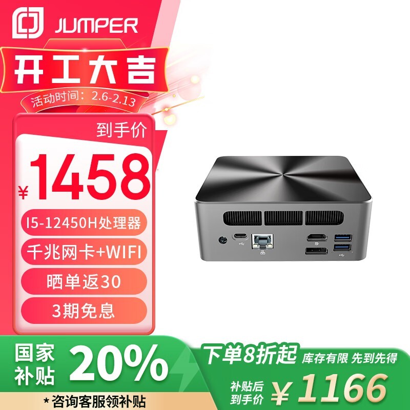 �а���������1136Ԫ������ 12�����ܸ�Ч�ܴ����� ����ǿ��