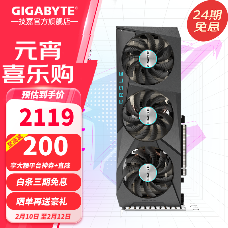  Radeon RX 6750 GRE EAGLE ӥ Կּ2089Ԫ