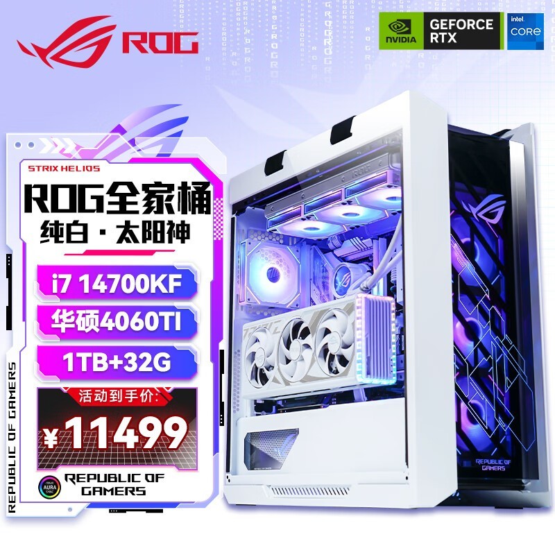 ˶ASUS ROGȫͰϷ11499Ԫ