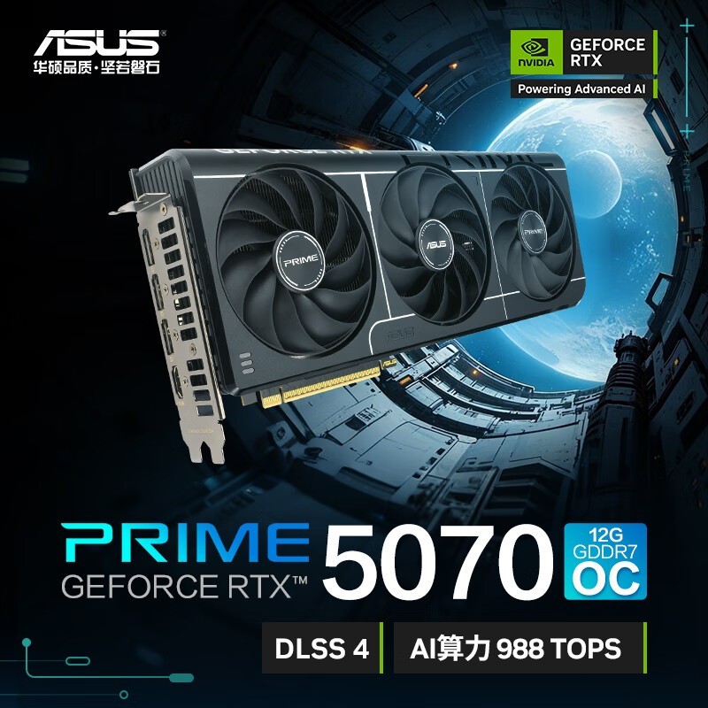 ˶RTX 5070 O12GԿŻݼ5471Ԫ