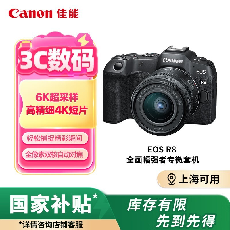 EOS R8ȫ΢RF24-50ͷװʱŻ