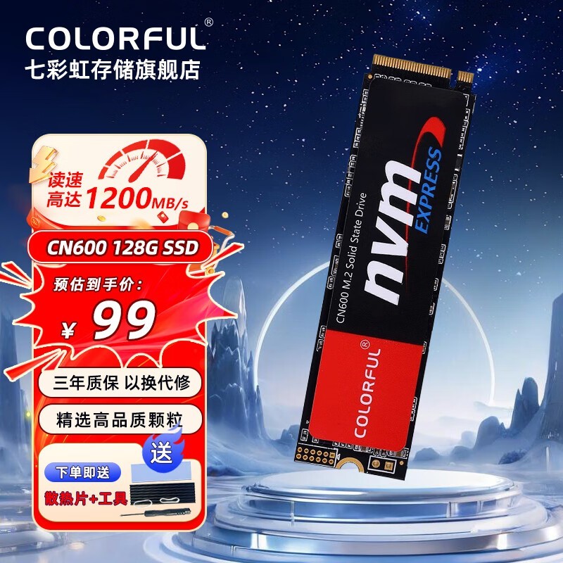 ߲ʺCN600羺128G̬ӲM.2ӿڽ85Ԫ
