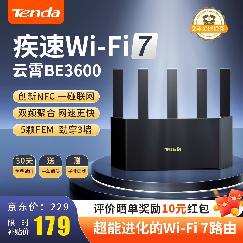 ڴBE3600·ԭ229149