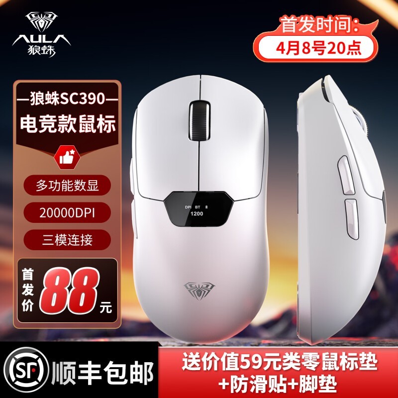 SC390ɫģ羺꾩88Ԫ