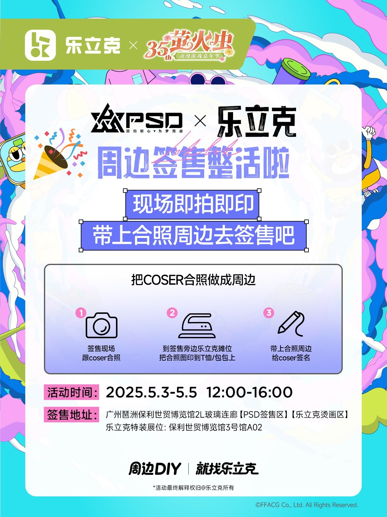 XөλʹԹDIYܱɣǩܱ߲ˣ