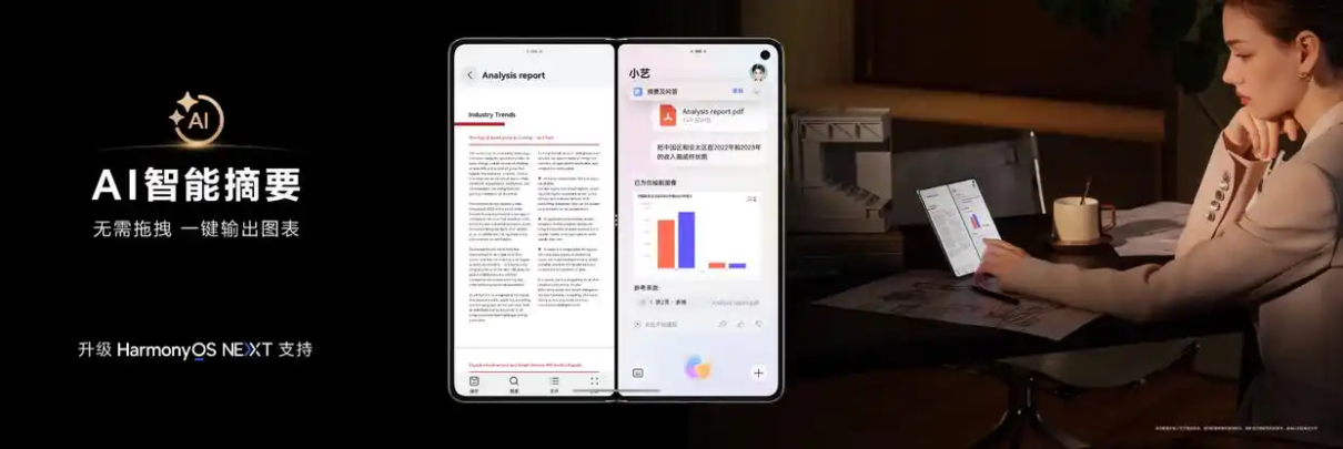vivo X Fold5领衔,超轻薄大折叠手机盘点