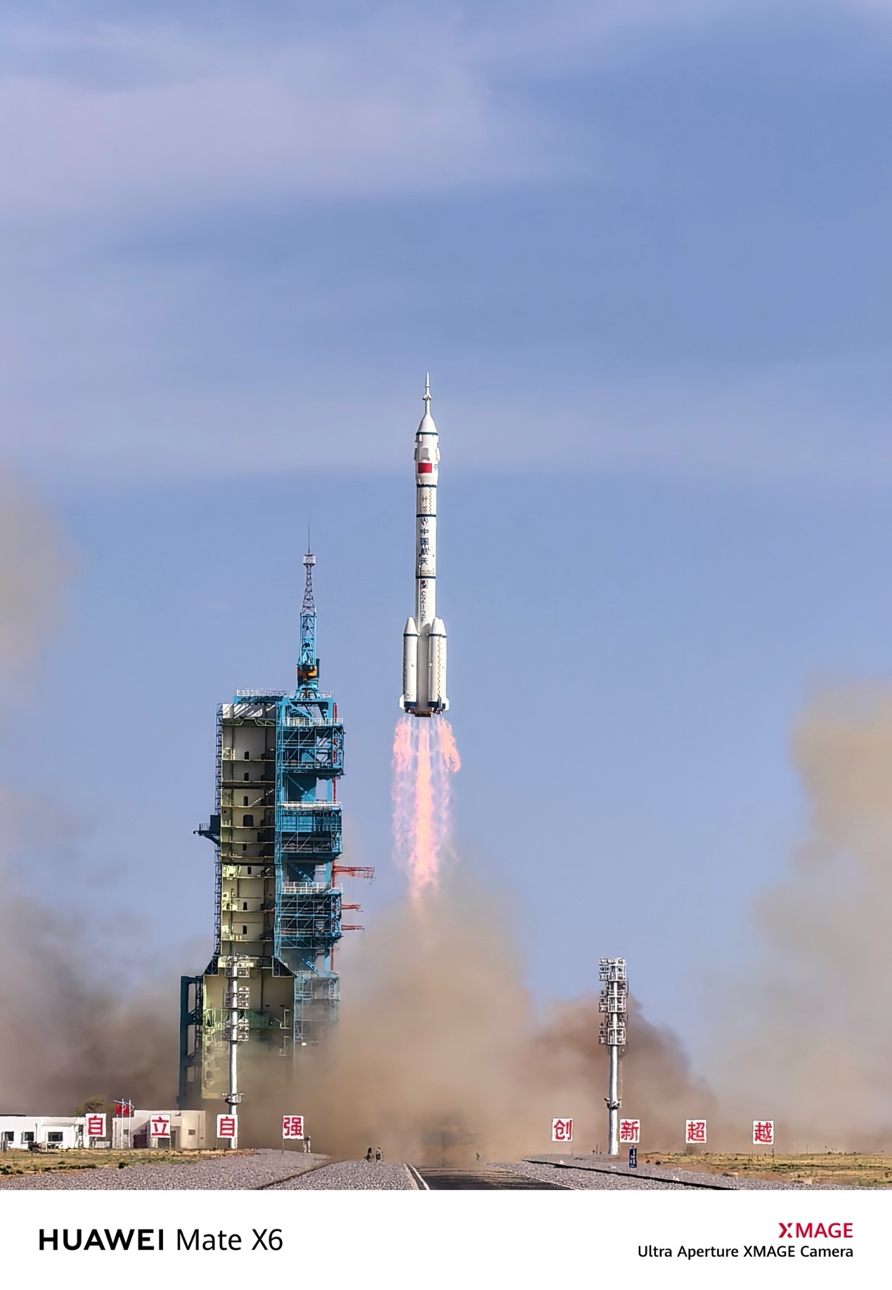 ���۶�ʮ�ŷ����¼��Ƶ���ߣ���ΪMate X6��֤�۵��콢��˵�λ