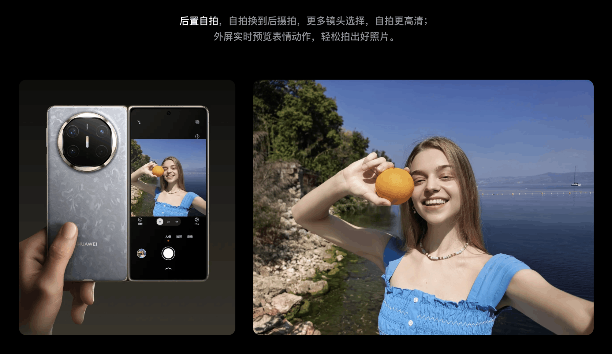 ���۶�ʮ�ŷ����¼��Ƶ���ߣ���ΪMate X6��֤�۵��콢��˵�λ