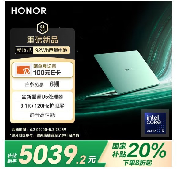 ����ƻ�� 5000Ԫ��ͷ�ĸ�Ʒ�ʱʼǱ��Ƽ�