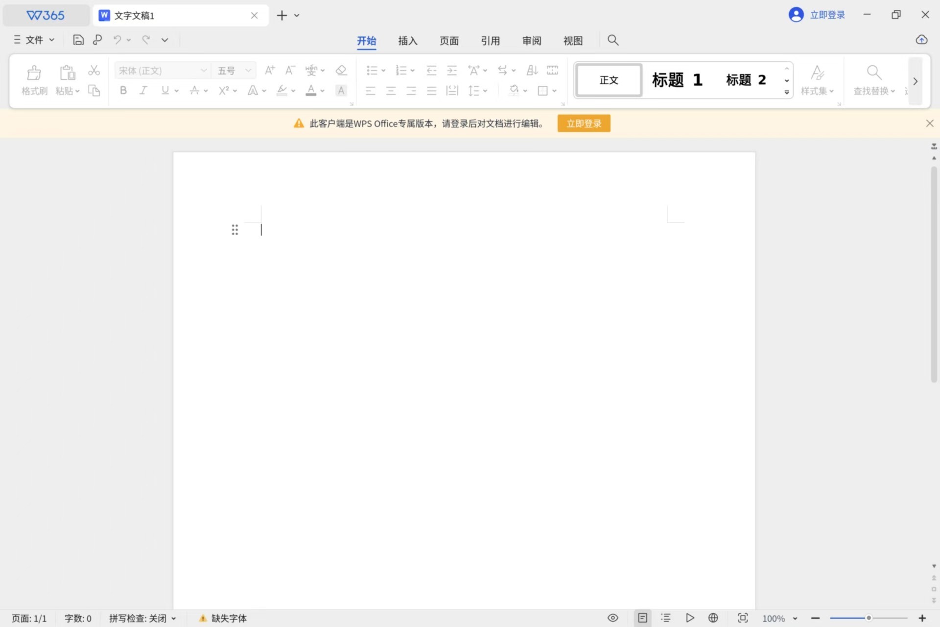 vivo Pad5 Pro上手体验 轻巧好用的办公神器