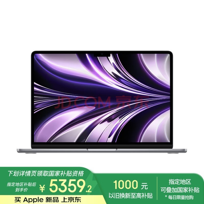 Apple/ƻ��AI�ʼǱ�/MacBook Air 13.6Ӣ�� M2 (8+8��) 16G 256G��ջ�ɫ���� MC7U4CH/A