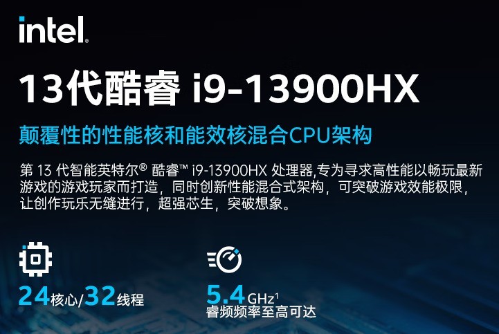 不足8000元 盘点最便宜的RTX5070Ti游戏本