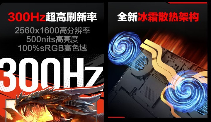 不足8000元 盘点最便宜的RTX5070Ti游戏本