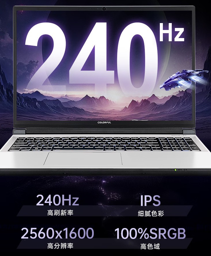 不足8000元 盘点最便宜的RTX5070Ti游戏本