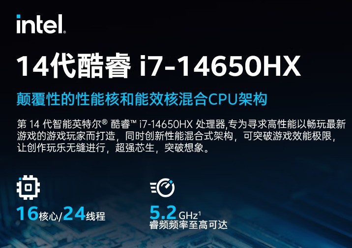 不足8000元 盘点最便宜的RTX5070Ti游戏本