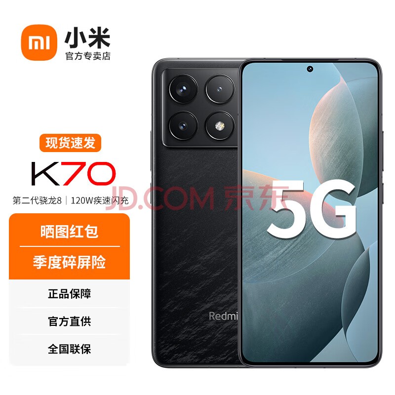 СRedmi K70 Ʒȫͨ5Gֻڶ8 СOS ڶ2K SU7 С ī 12GB+256GB