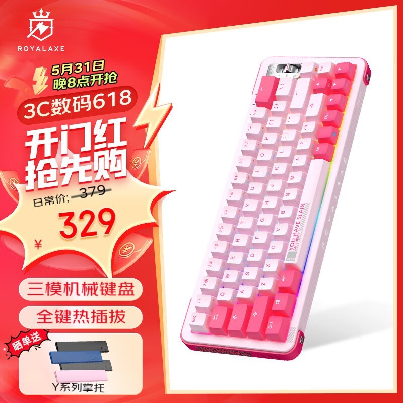 ޡY68ģеV2 ǹʱػ329Ԫ