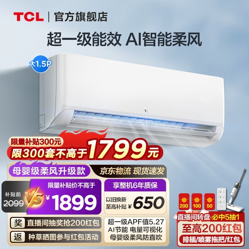 ޡTCL KFRd-35GW/D-XG21Bp(B1) ڹʽյֺüۣ