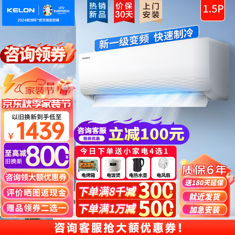 ޡһЧյ1281֣ٻأ