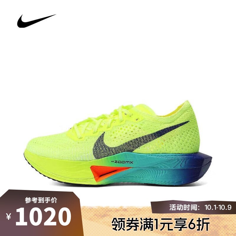 ޡ ͿZOOMX VAPORFLY NEXT3ܲЬŮDV4130-700 1010Ԫ