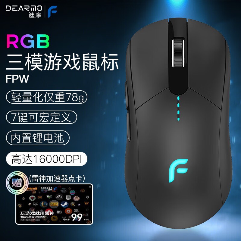 ޡϷ꣡ĦFPW ģ148Ԫ