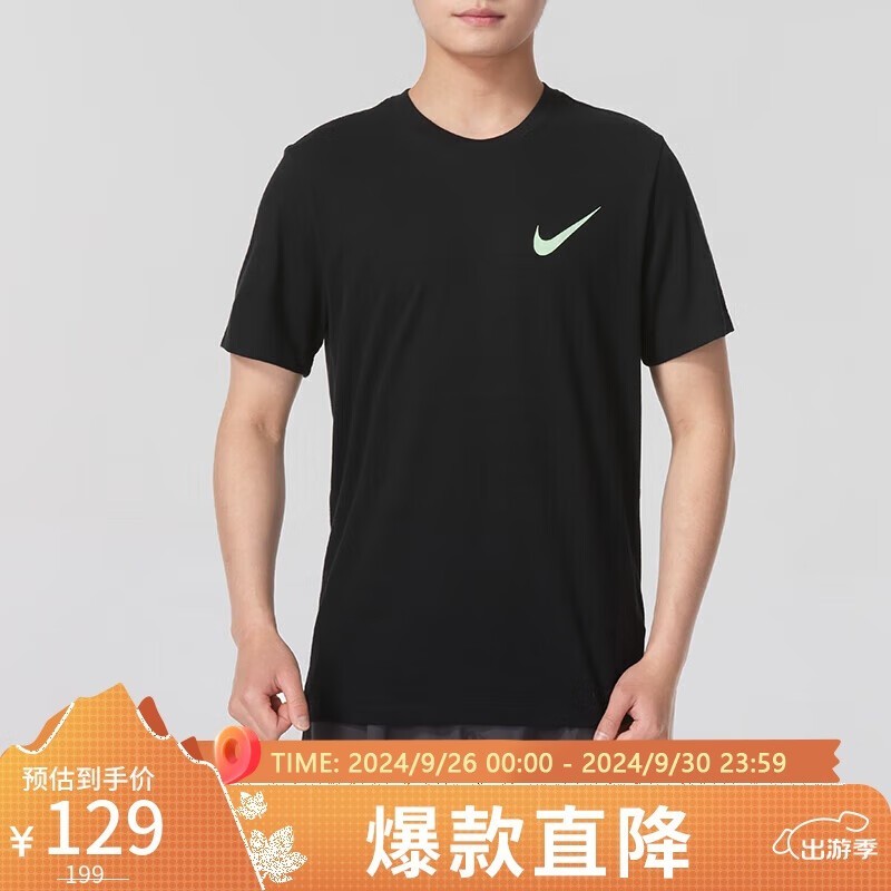 ޡNIKE Ϳ AS M NK DF TEE п˶T FQ3867-010 ʱŻ49Ԫ