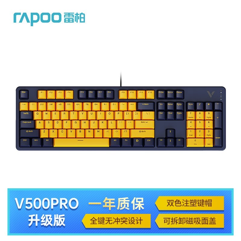 װV500PRO149Ԫɱֵ