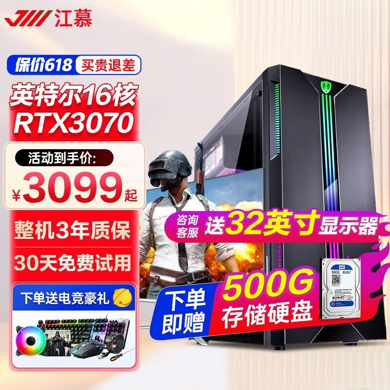 Ľ(i7/RTX4060)ϷԽ2697Ԫ