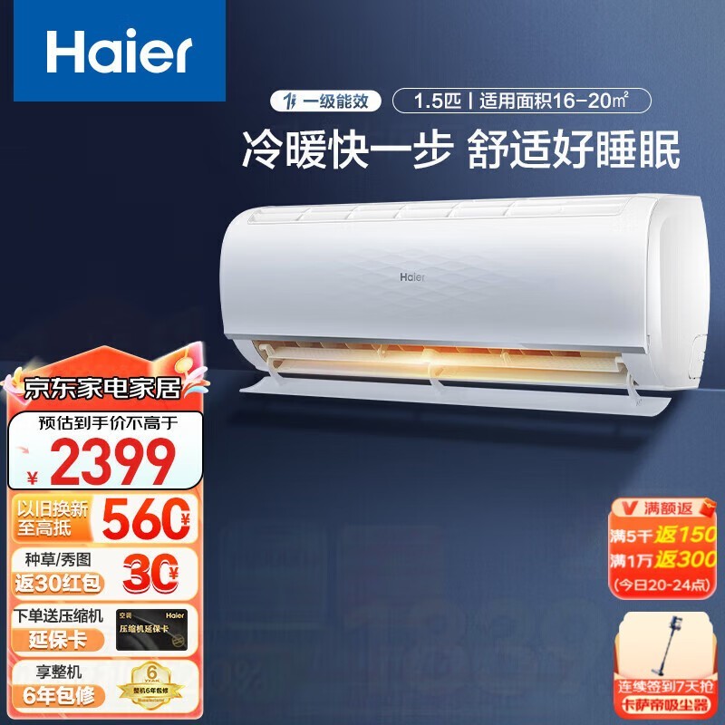 KFR-35GW/01KGC81U1һЧڹʽյ2369Ԫ