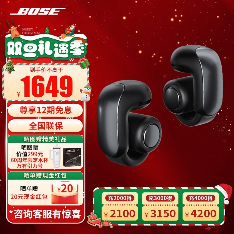 BOSE UltraʽŻ1599Ԫ