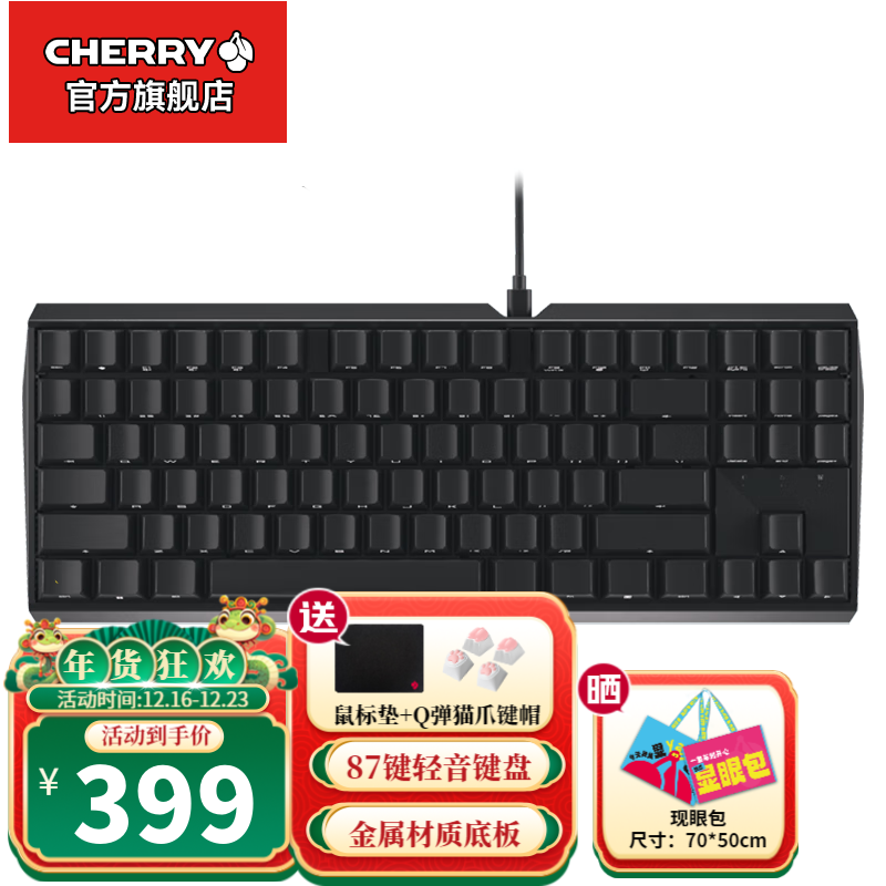 羺ұرCherry MX3.0S TKL еֻҪ349Ԫ