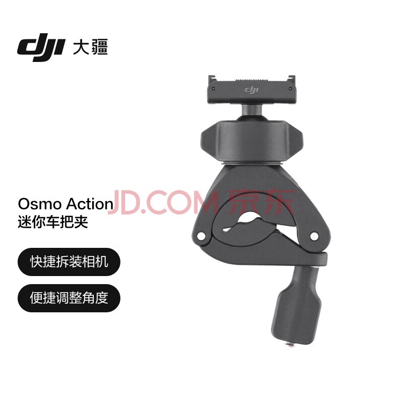  DJI Osmo Action 㳵Ѽ Osmo Action 4/Osmo Action 3  ˶