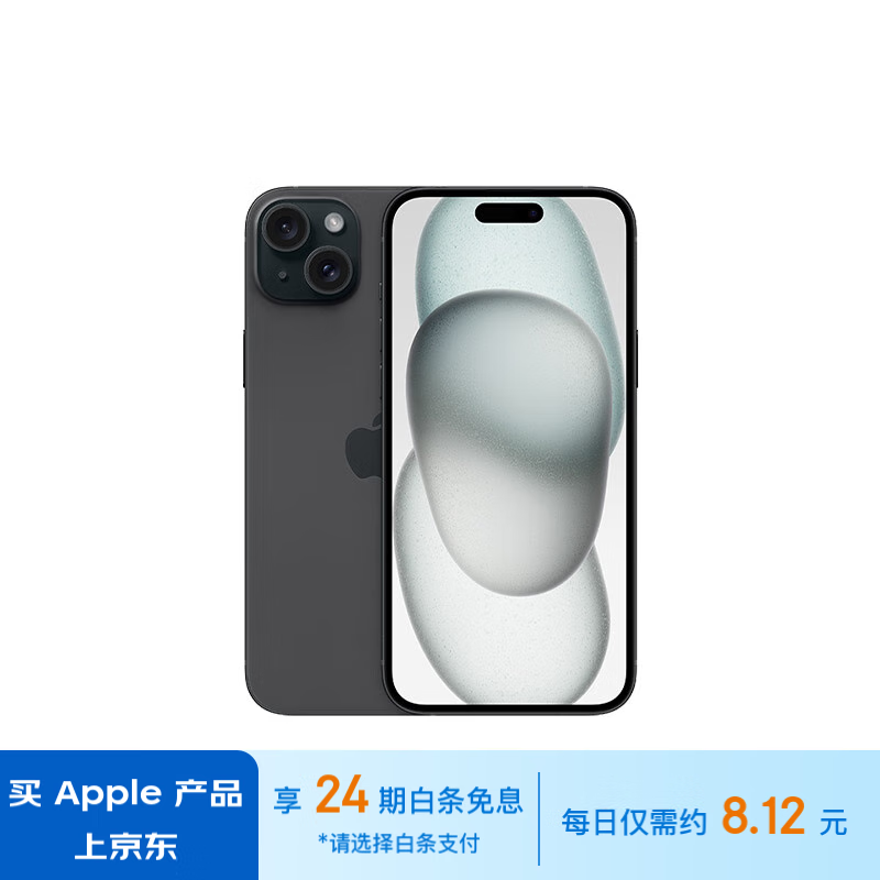 ޡiPhone 15 Plus۸񱩵3000Ԫ4899