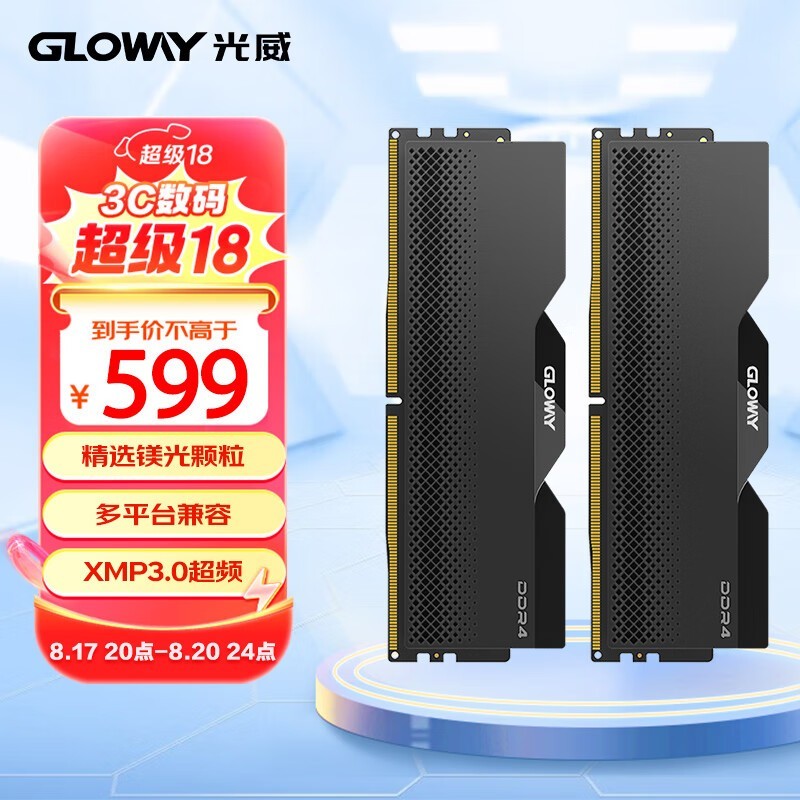ޡ 32GB DDR5 6400̨ʽڴ 579Ԫ