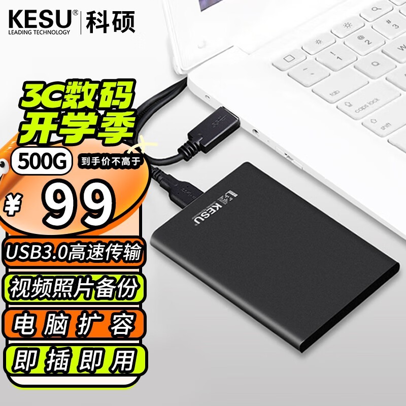 ˶ K201 500GB