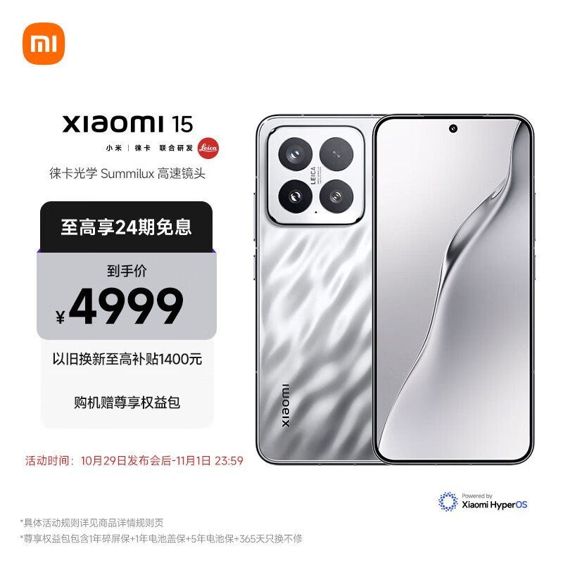 С 15(12GB/512GB)