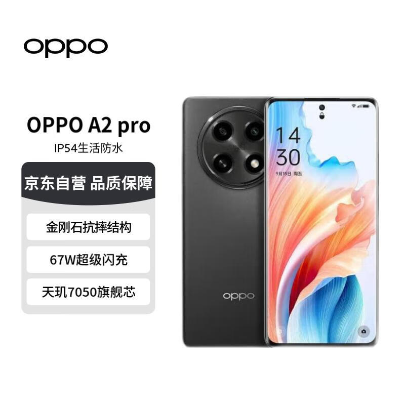 OPPO A2 Pro 12GB/256GB