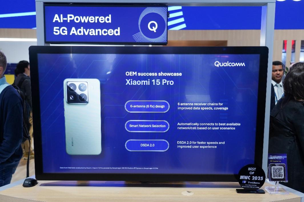 高通X85:技术创新推动体验跃升,携手生态伙伴拥抱5G-A时代