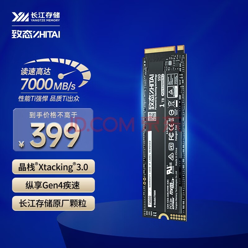 ̬ZhiTai洢 1TB SSD̬Ӳ NVMe M.2ӿ Ti600ϵ (PCIe 4.0 Ʒ)