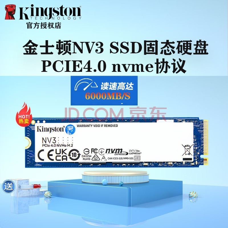 ʿ٣Kingston1TB 2TB SSD̬Ӳ M.2(NVMe PCIe 4.04)PCIe3.0 NV2 3500MB/s AI  ʿNV3 PCIE4.0*4