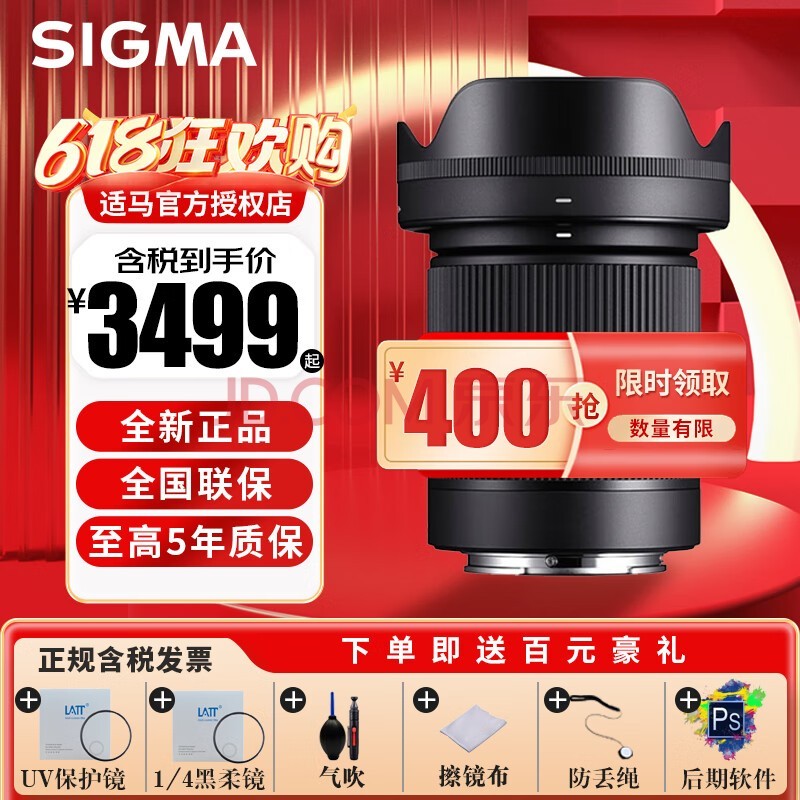 SIGMA 18-50mm F2.8 DC DN 뻭΢㶨Ȧ佹ͷ E ٷ䣨ʹ