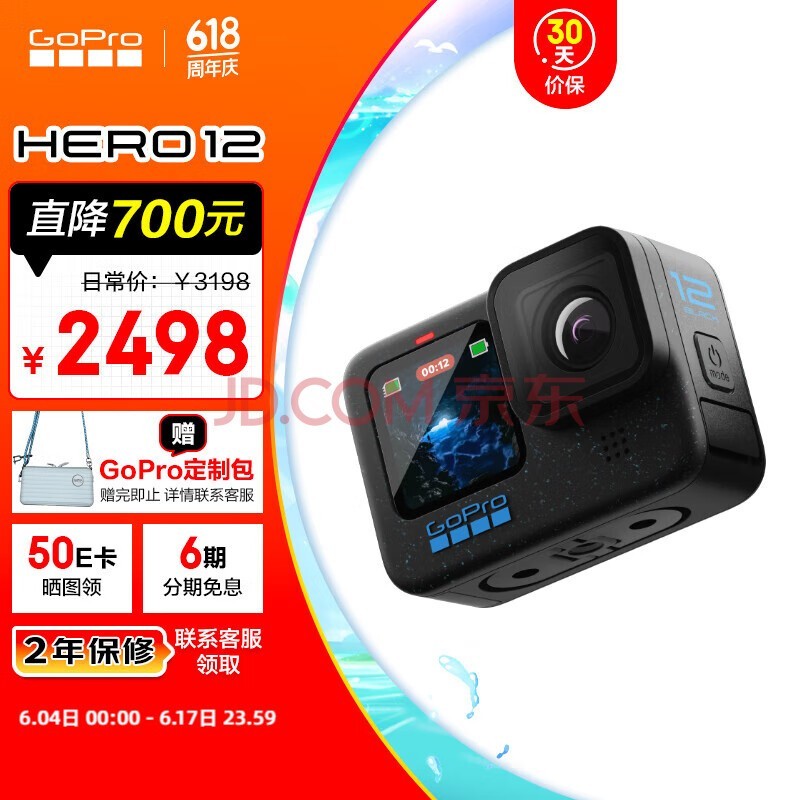 GOPRO HERO12 Black˶ Ħг˶ Ǳˮˮ г¼ ׼װ HERO 12 Black