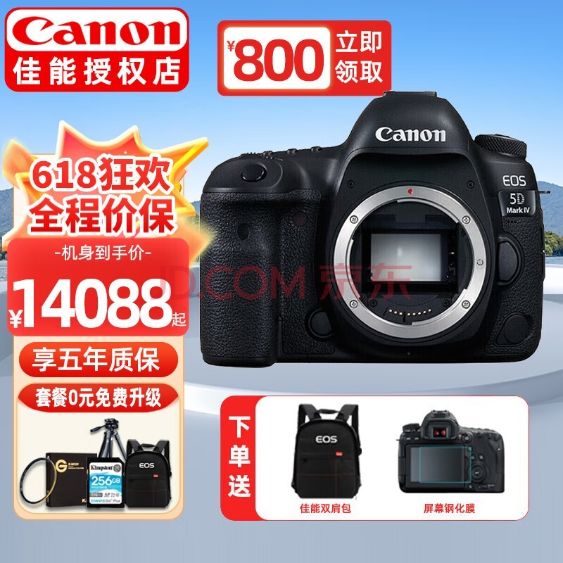 ܣCANON 5d4 5D Mark IV רҵȫ/׻ 4KƵ 5D4ԭԭδ⡿ ٷ䡾ڴáɼײͽ